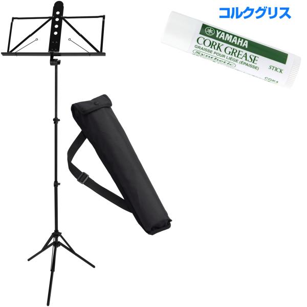 YAMAHA ヤマハ MS-260AL アルミ譜面台 ケース付き 折りたたみ ミュージックスタンド CGK4 コルクグリス セットZ　北海道 沖縄 離島不可