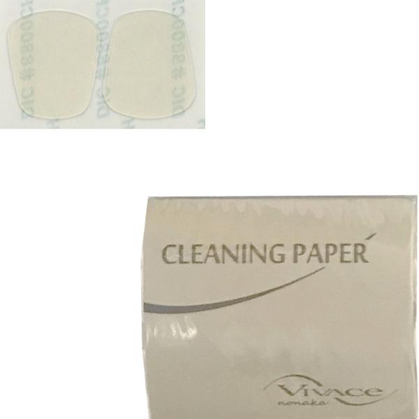 VIVACE ヴィヴァーチェ クリーニングペーパー 70枚入り マウスピースパッチ 2枚 フルート クラリネット サックス他  お手入れセット A　以下対応不可 北海道 沖縄 離島 代引き