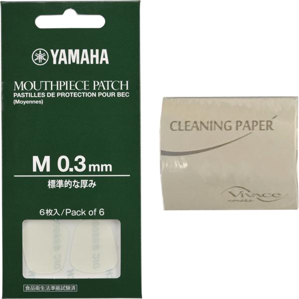 YAMAHA ヤマハ MPPA3M3 マウスピースパッチ 0.3mm クリーニングペーパー お手入れセット G 管楽器 サックス クラリネット他　以下対応不可 北海道 沖縄 離島 代引き