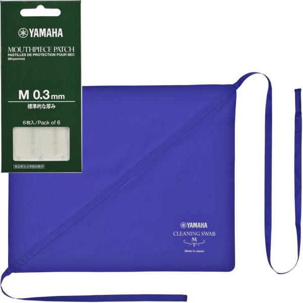 YAMAHA ヤマハ CLSM3 クリーニングスワブM クラリネット用 マウスピースパッチ MPPA3M3 管楽器 お手入れ セットG　以下対応不可 北海道 沖縄 離島 代引き
