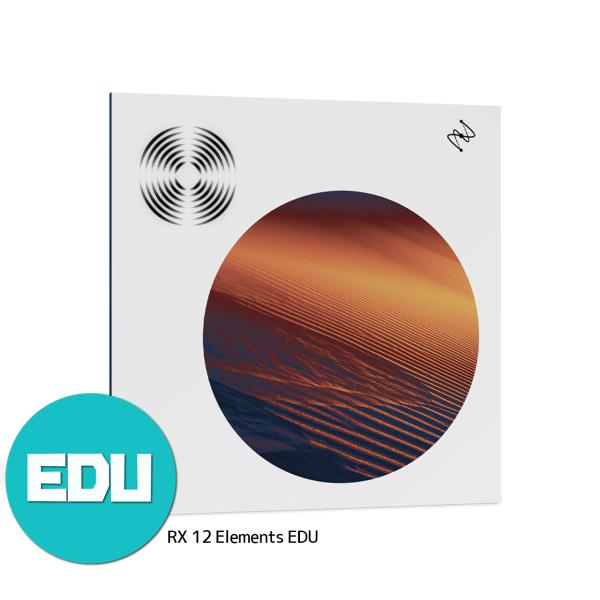 iZotope RX 12 Elements EDU エデュケーション版 リペア ツール DAW