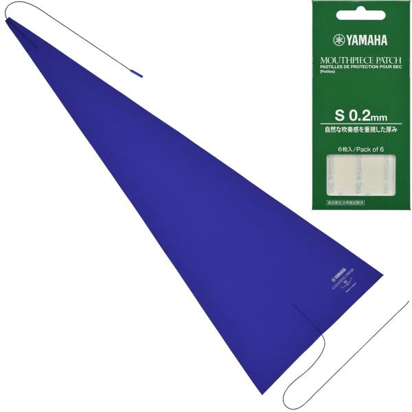 YAMAHA ヤマハ CLSSS3 クリーニングスワブ ソプラノサックス用 ネック 本体 お手入れ用品 マウスピースパッチ MPPA3S2 セットE　以下対応不可 北海道 沖縄 離島 代引き