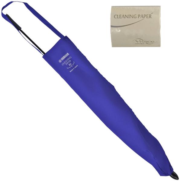 YAMAHA ヤマハ CLSBS3 バリトンサックス クリーニングスワブ 本体用  クリーンペーパー お手入れセットX　以下対応不可 北海道 沖縄 離島 代引き