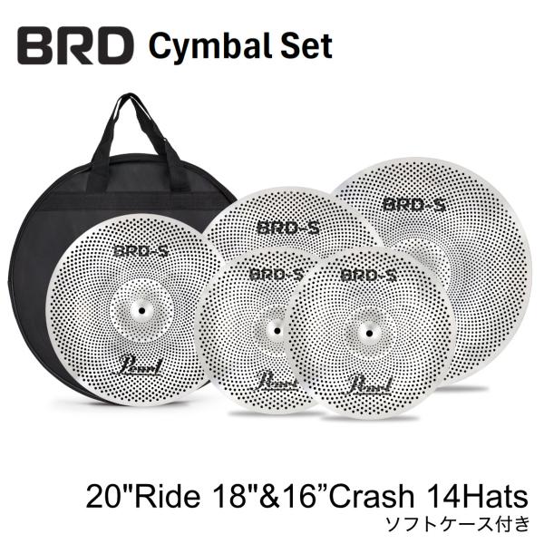 Pearl パール 即納可能 BRD-S CymbalCymbalSet BRD-S 20"Ride 18"&16”Crash 14Hats w/Case