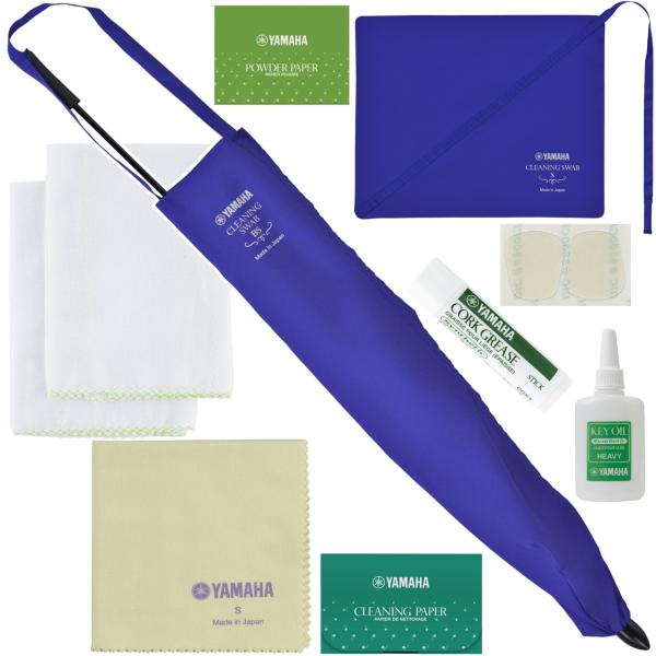 YAMAHA ヤマハ バリトンサックス お手入れセット スワブ CLSBS3 CLSS3 キイオイル KOH3 クリーニングペーパー 管楽器　以下対応不可 北海道 沖縄 離島 代引き