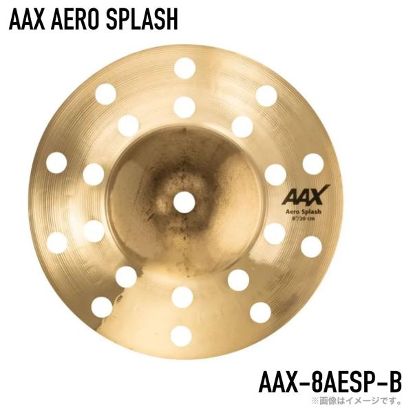 SABIAN セイビアン AAX AERO SPLASH AAX-8AESP-B