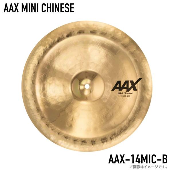 SABIAN セイビアン AAX MINI CHINESE AAX-14MIC-B