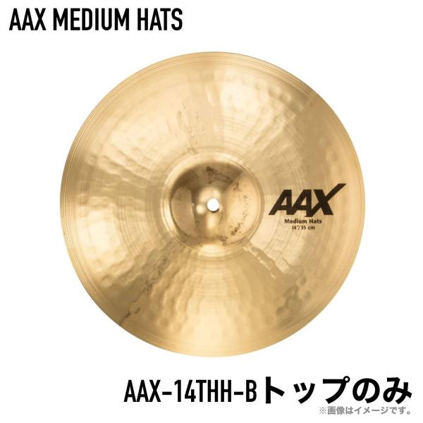 SABIAN セイビアン AAX MEDIUM HATS AAX-14THH-B Top トップのみ