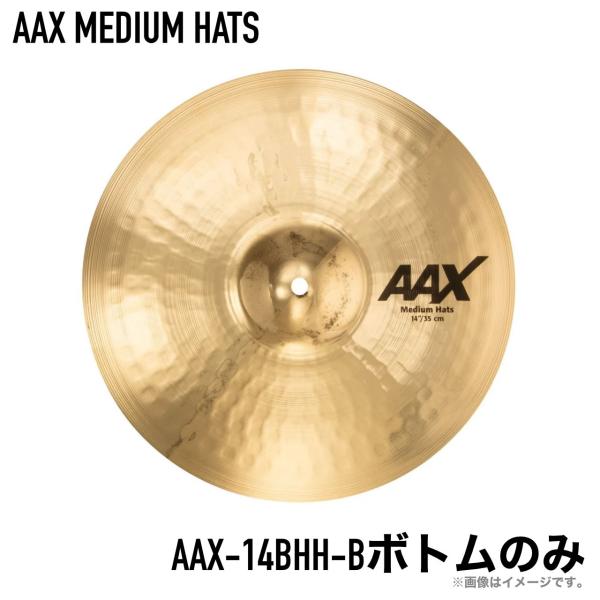 SABIAN セイビアン AAX MEDIUM HATS AAX-14BHH-B Bottom ボトムのみ