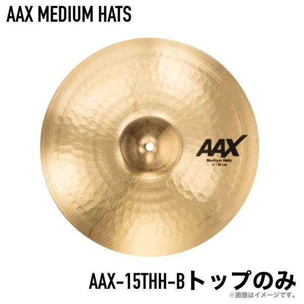 SABIAN セイビアン AAX MEDIUM HATS AAX-15THH-B Top トップのみ