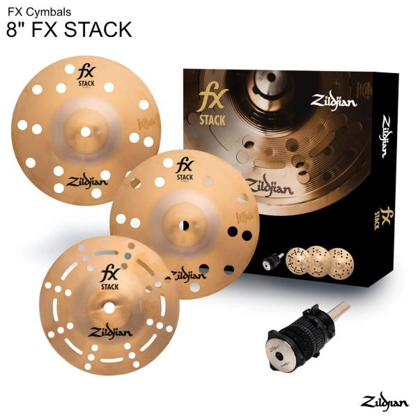 Zildjian ジルジャン FX Cymbals 8" FX STACK NAZLFXSTK8