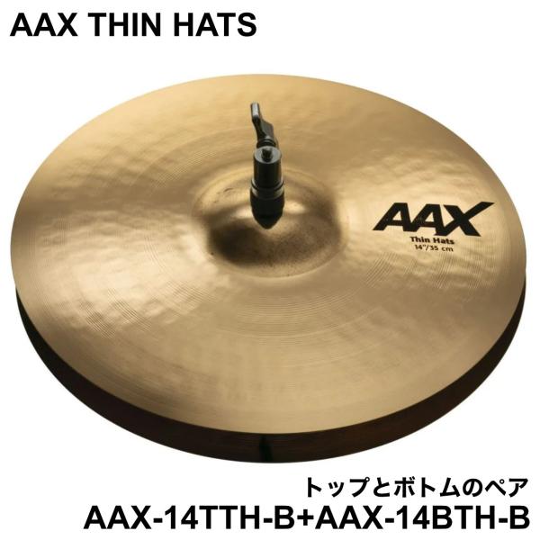 SABIAN セイビアン AAX THIN HATS AAX-14TH-B Top+ボトム トップとボトムのペア