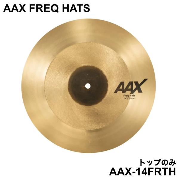 SABIAN セイビアン AAX FREQ HATS AAX-14FRTH Top トップのみ
