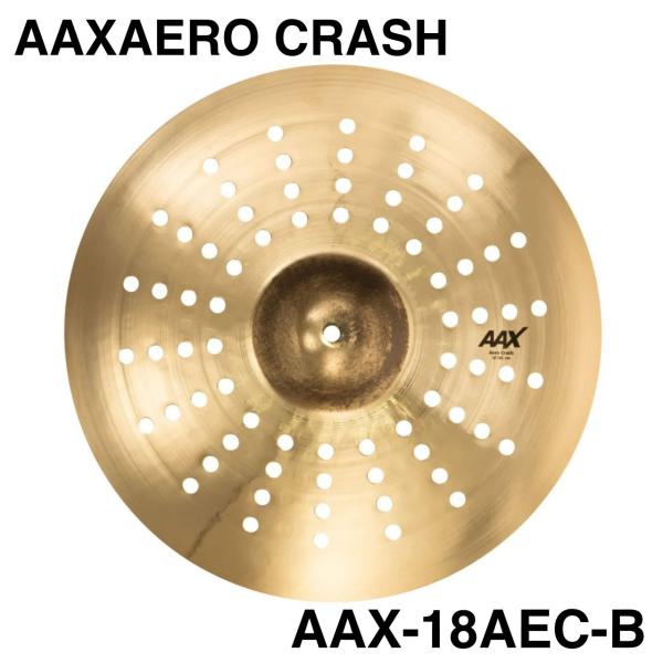 SABIAN セイビアン AAX AERO CRASH AAX-18AEC-B
