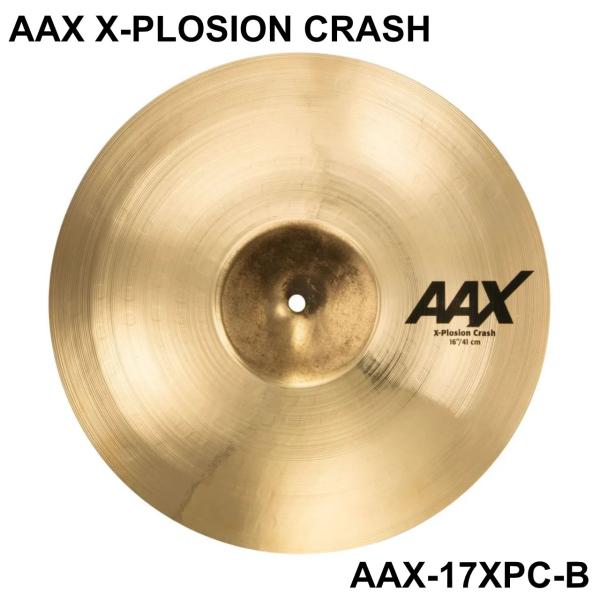 SABIAN セイビアン AAX X-PLOSION CRASH AAX-17XPC-B