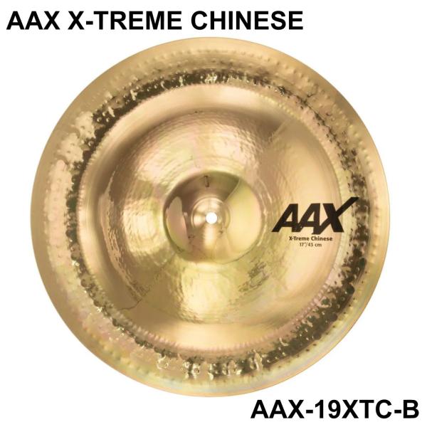 SABIAN セイビアン AAX X-TREME CHINESE AAX-19XTC-B