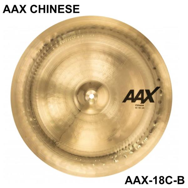 SABIAN セイビアン AAX CHINESE AAX-18C-B