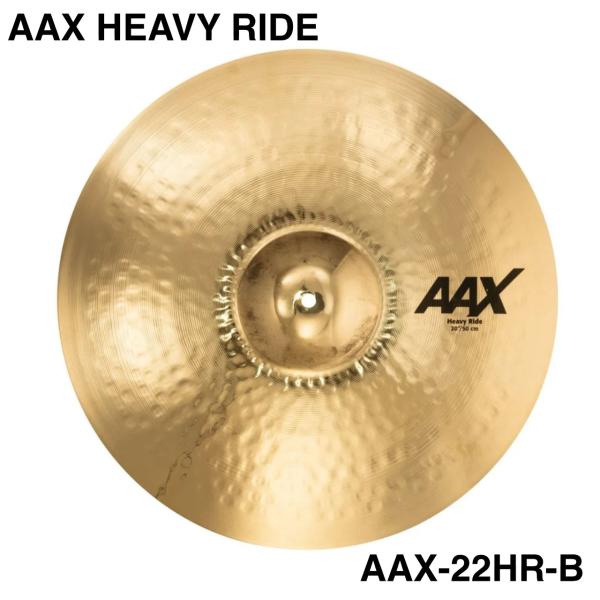 SABIAN セイビアン AAX HEAVY RIDE AAX-22HR-B