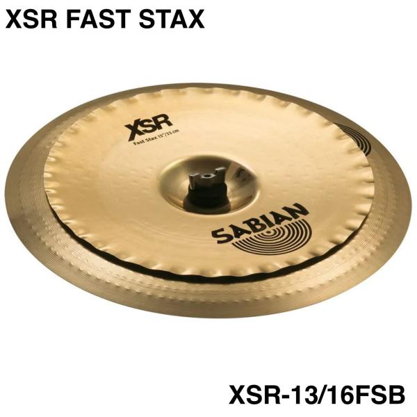 SABIAN セイビアン XSR FAST STAX XSR-13/16FSB