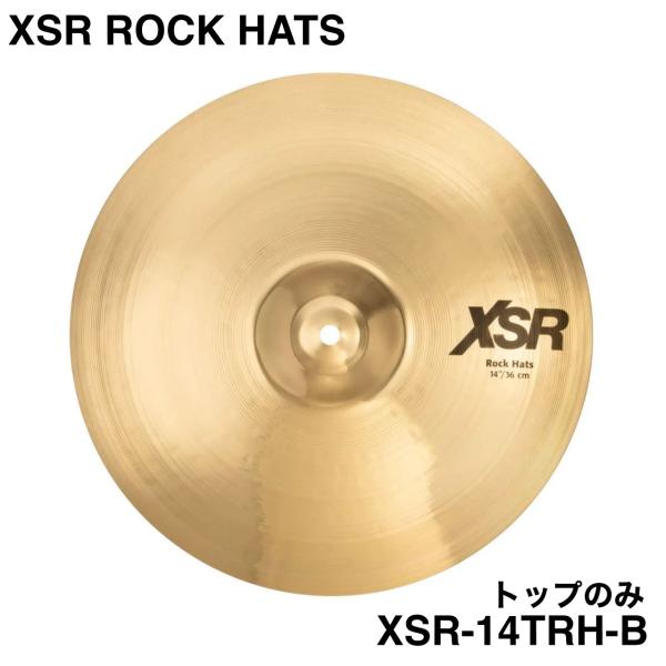SABIAN セイビアン XSR ROCK HATS XSR-14TRH-B トップのみ