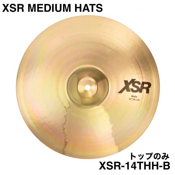 SABIAN セイビアン XSR MEDIUM HATS XSR-14THH-B トップのみ