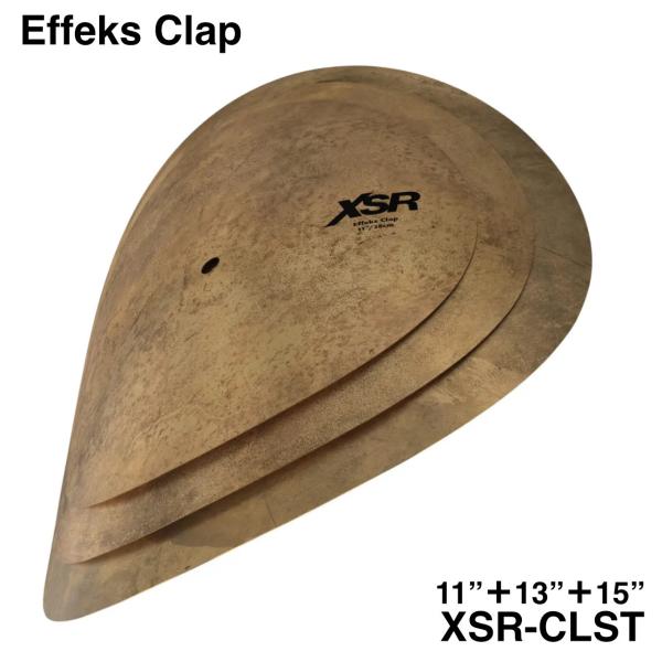 SABIAN セイビアン Effeks Clap EFFEKS CLAP from XSR Series XSR-CLST