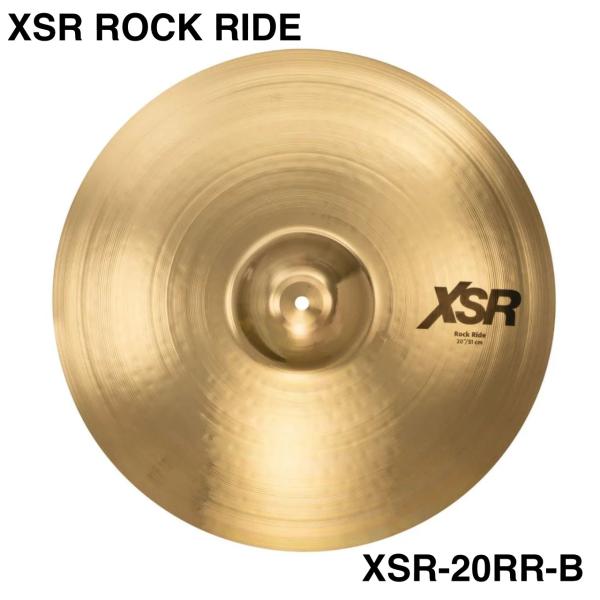 SABIAN セイビアン XSR ROCK RIDE XSR-20RR-B