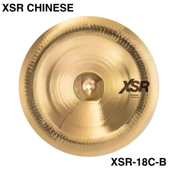 SABIAN セイビアン XSR CHINESE XSR-18C-B