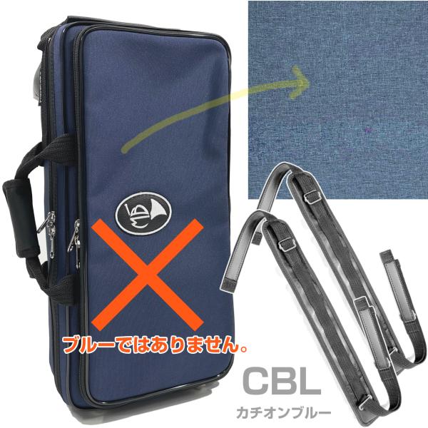 Marcus Bonna マーカスボナ MBOBEHB CBL オーボエ イングリッシュホルン ダブルケース カチオンブルー ベイビー ナイロン セミハード　以下対応不可 北海道 沖縄 離島 代引き