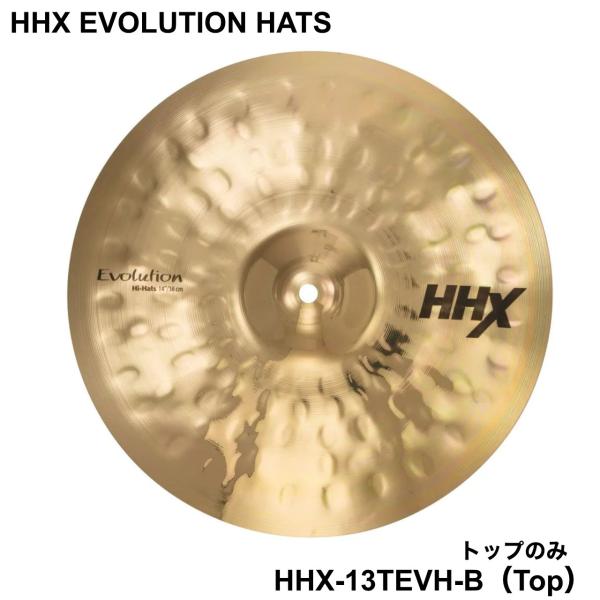 SABIAN セイビアン HHX EVOLUTION HATS HHX-13TEVH-B Top トップのみ