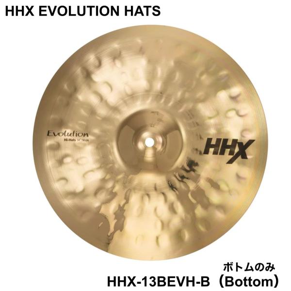 SABIAN セイビアン HHX EVOLUTION HATS HHX-13BEVH-B Bottom ボトムのみ