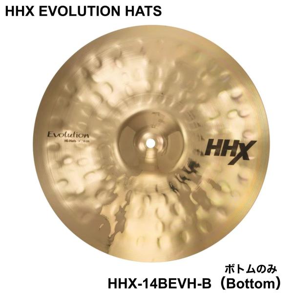 SABIAN セイビアン HHX EVOLUTION HATS HHX-14BEVH-B Bottom ボトムのみ