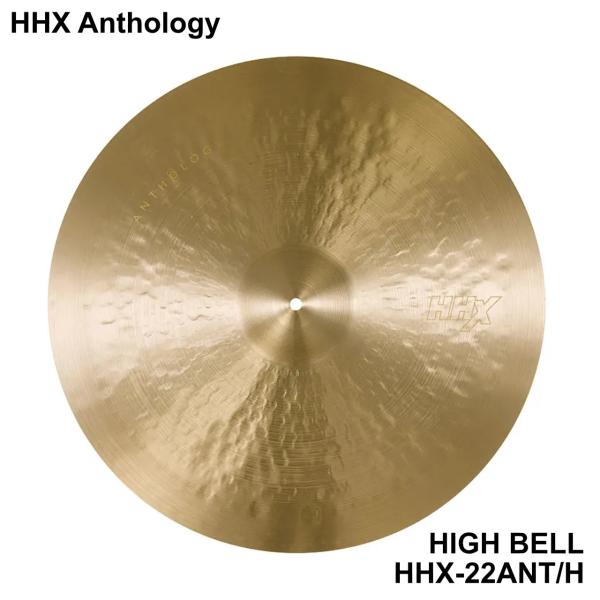 SABIAN セイビアン HHX Anthology HHX-22ANT/H HIGH BELL