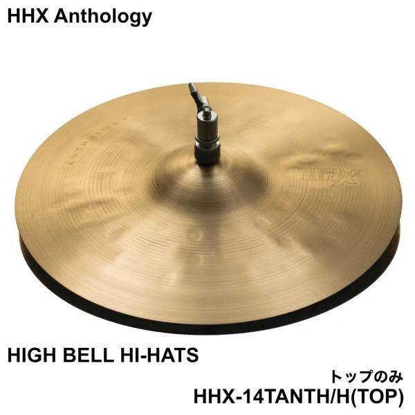 SABIAN セイビアン HHX Anthology HHX-14TANTH/H TOP トップのみ