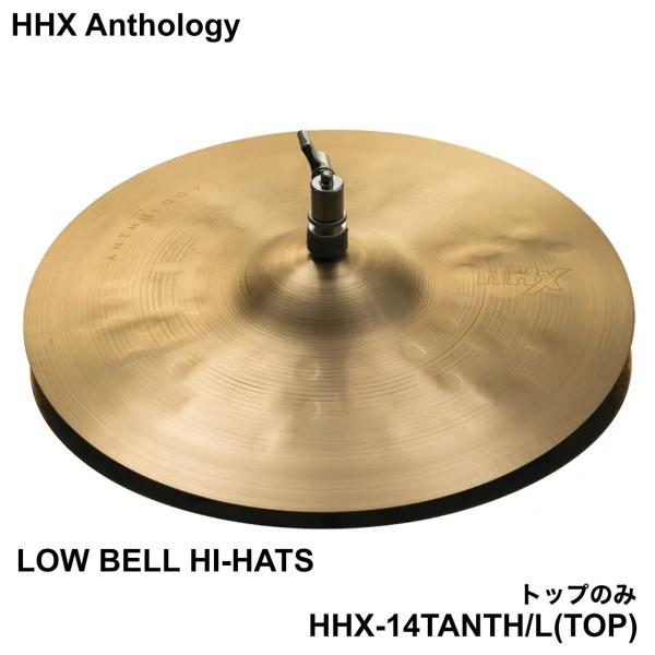 SABIAN セイビアン HHX Anthology HHX-14TANTH/L TOP トップのみ