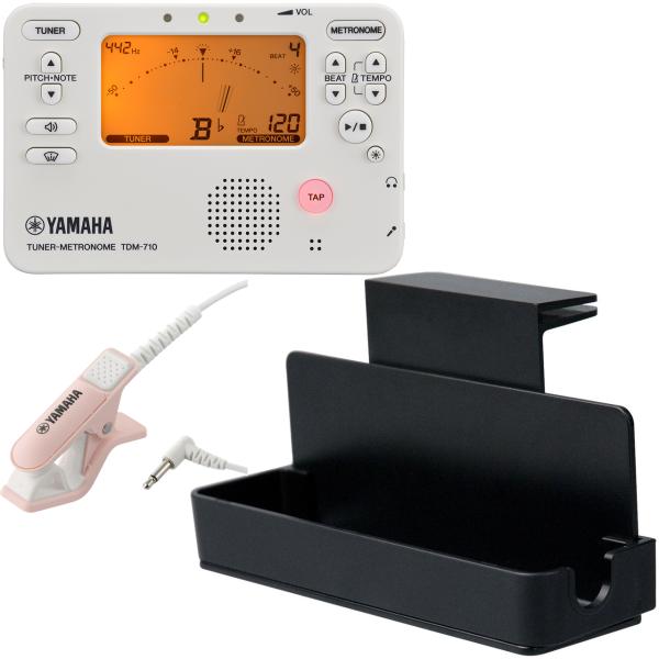 YAMAHA ヤマハ TDM-710IV アイボリー チューナーメトロノーム TM-40PK マイク 譜面台ラックデラックス MS-RKDX セットZ　以下対応不可 北海道 沖縄 離島 代引き 同梱