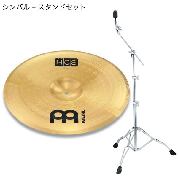 Meinl マイネル HCS14CH  チャイナ TAMA HC43BWN