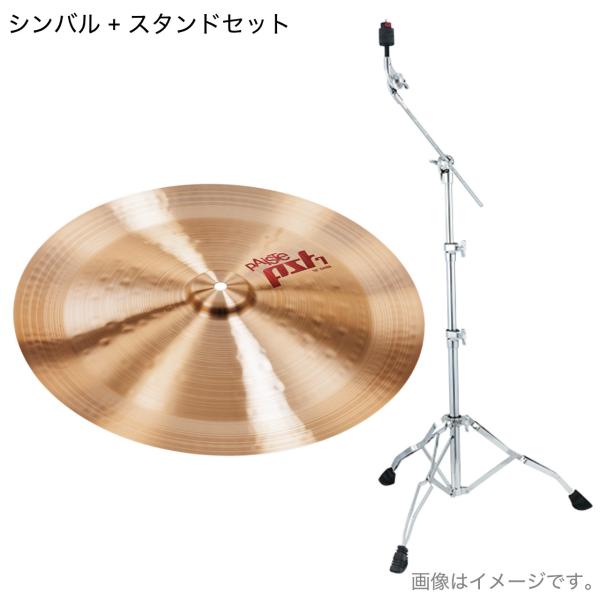 Paiste パイステ PST-7 CHINA 18インチ チャイナ TAMA HC43BWN スタンド