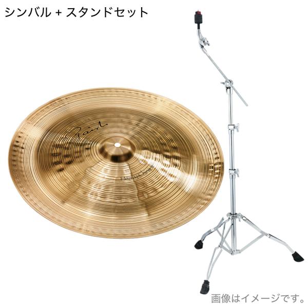 Paiste パイステ SIGNATURE "The Paiste" HEAVY CHINA 18"  ヘヴィチャイナ TAMA HC43BWN スタンド