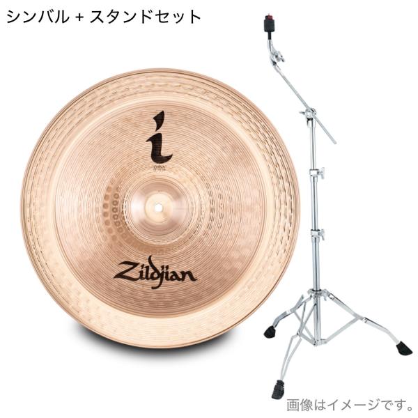 Zildjian ジルジャン I Family 18" I China TAMA HC43BWN スタンド