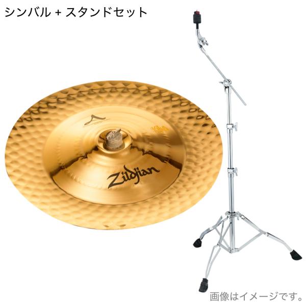 Zildjian ジルジャン 21" A ZILDJIAN ULTRA HAMMERED CHINA Aジルジャン ウルトラハンマードチャイナ 21インチ TAMA HC43BWN スタンド