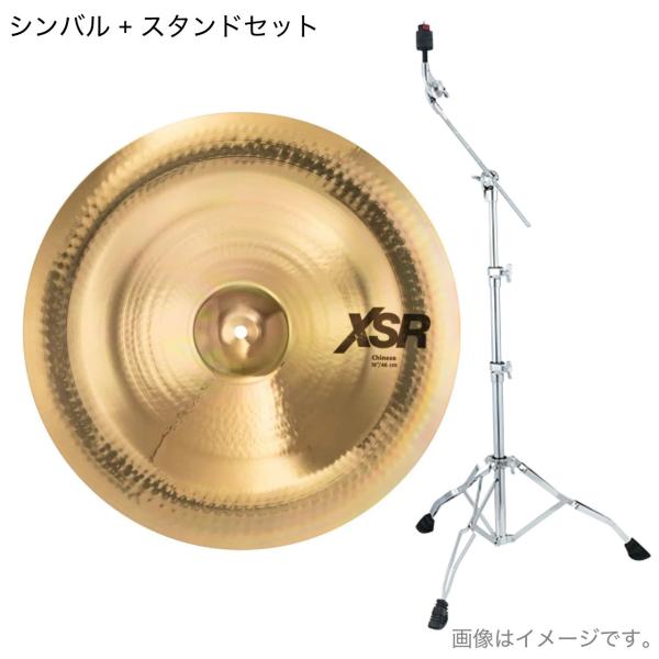 SABIAN セイビアン XSR CHINESE XSR-18C-B TAMA HC43BWN スタンド