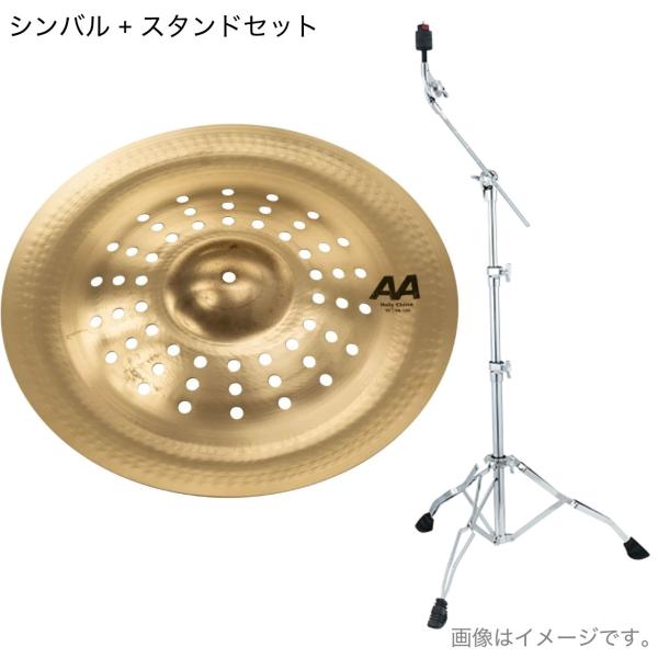 SABIAN セイビアン AA HOLY CHINA 19" AA-19HC ブリリアント加工ではありません TAMA HC43BWN スタンド
