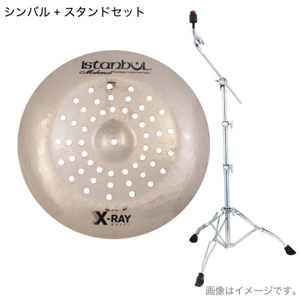 istanbul Mehmet イスタンブール メメット X-RAY MULTI CHINA 16"   エックスレイ マルチ チャイナ TAMA HC43BWN スタンド