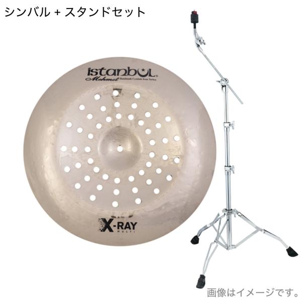 istanbul Mehmet イスタンブール メメット X-RAY MULTI CHINA 18"   エックスレイ マルチ チャイナ TAMA HC43BWN スタンド