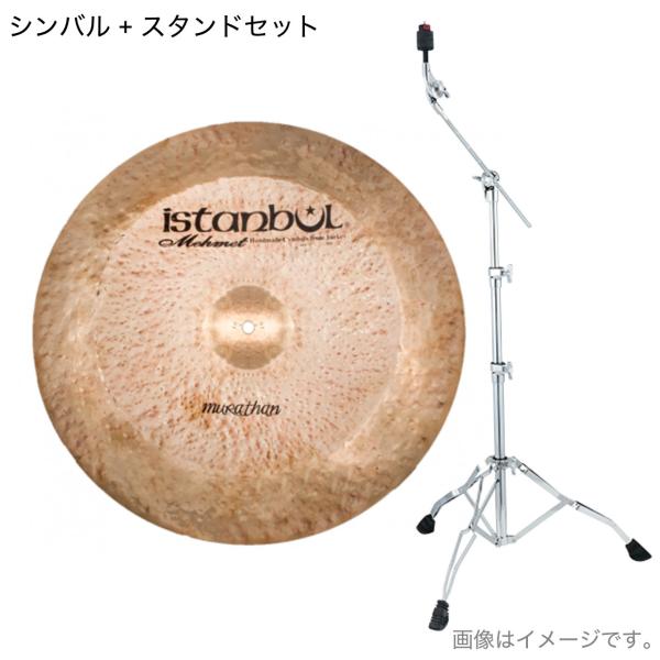 istanbul Mehmet イスタンブール メメット Murathan CHINA 18"   ムラトハン チャイナ TAMA HC43BWN スタンド