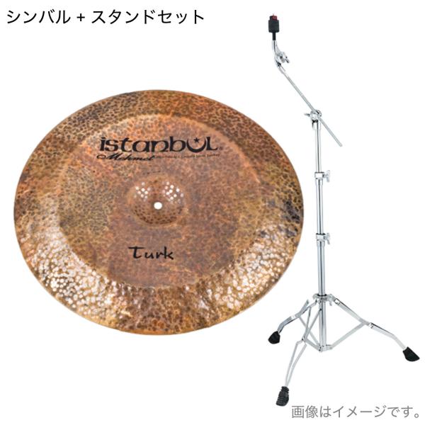 istanbul Mehmet イスタンブール メメット Turk CHINA 18"   ターク チャイナ TAMA HC43BWN スタンド