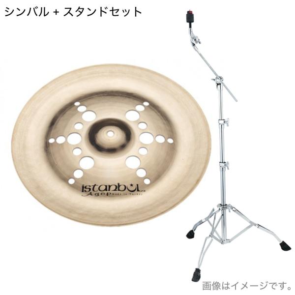 Istanbul Agop イスタンブール アゴップ XIST ION CHINA 16"   イグジスト イオンチャイナ TAMA HC43BWN スタンド