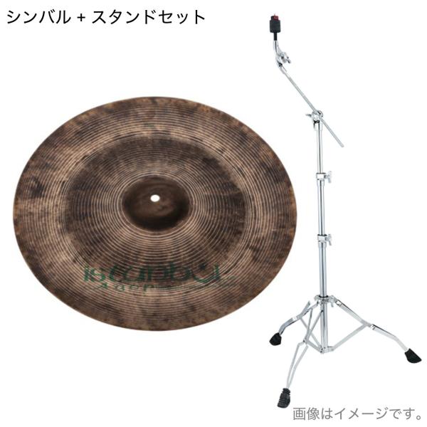 Istanbul Agop イスタンブール アゴップ Agop Signature CHINA 20"  シグネチャーチャイナ TAMA HC43BWN スタンド