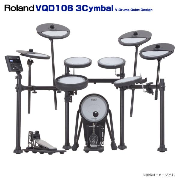 Roland ローランド VQD106 (TD07音源) 3cymbals